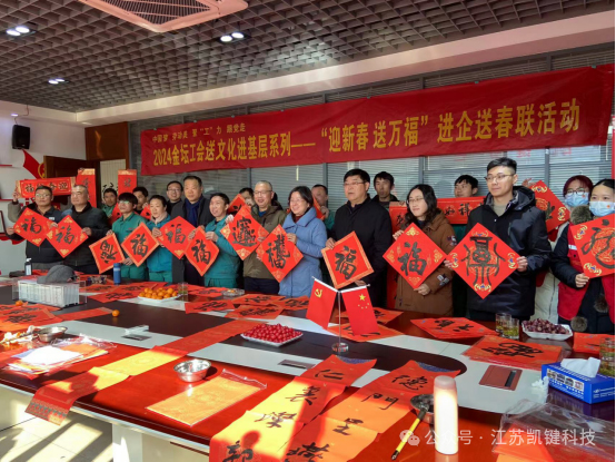 区总工会送文化进基层 职工喜气洋洋迎新春